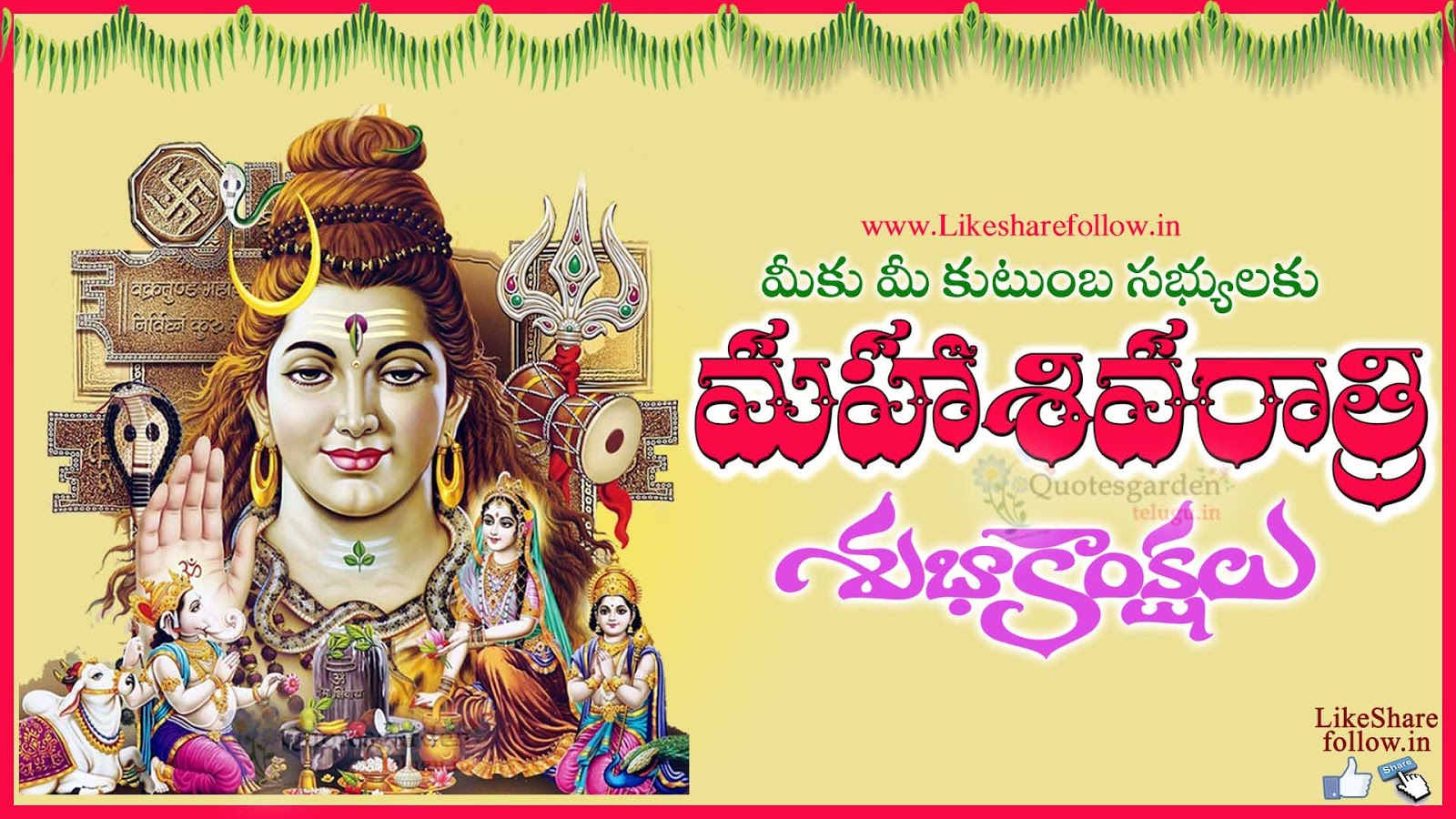 Mahashivratri 2018 Wishes In Telugu - HD Wallpaper 