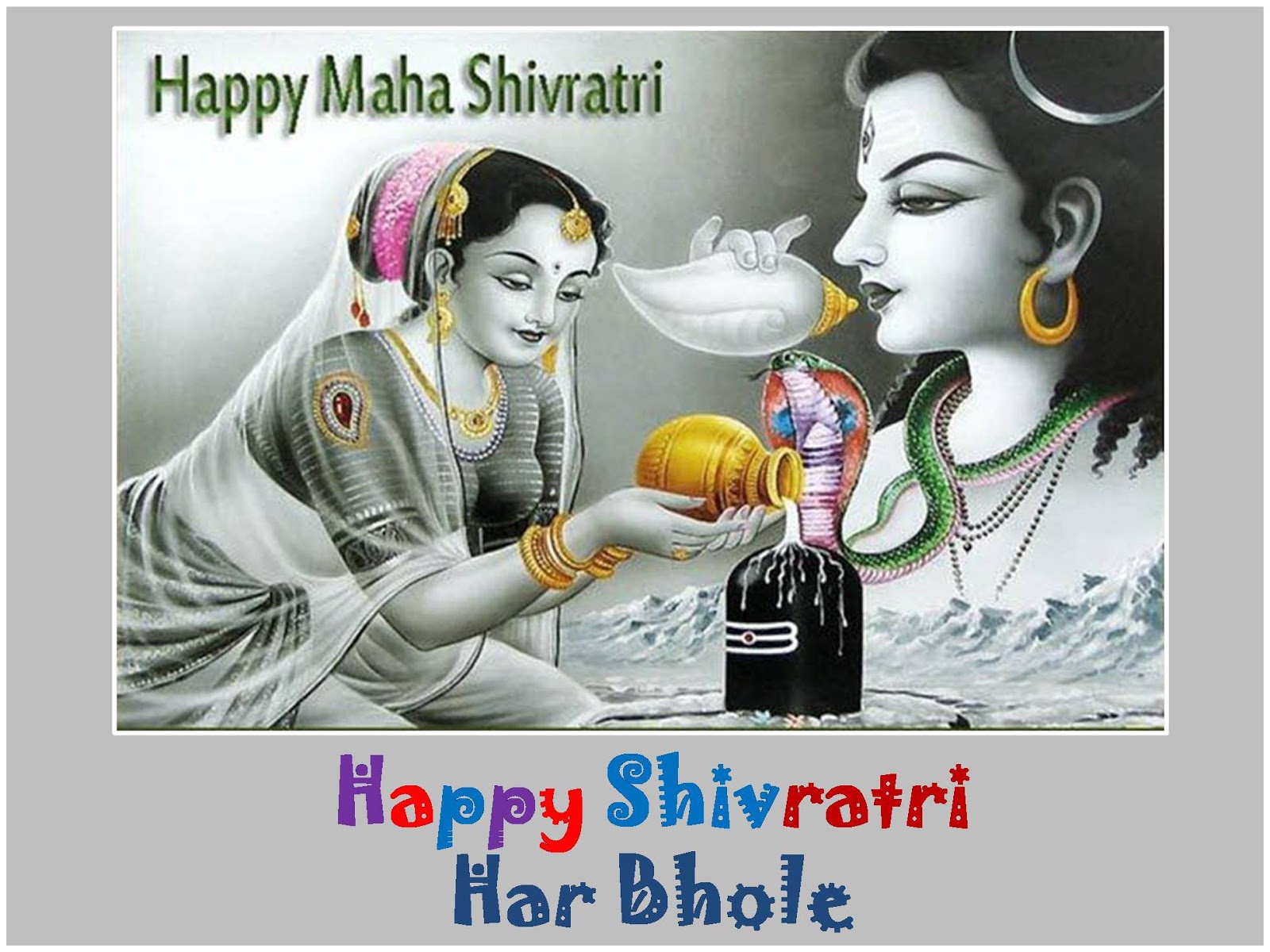 Maha Shivratri Hd Wallpaper Images - Happy Maha Shivaratri Gif - HD Wallpaper 