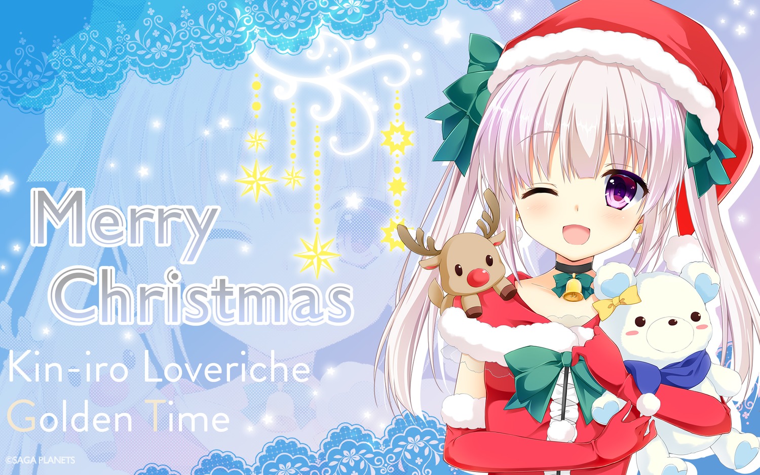 Caminal Le Pultaia Sortilege Sisua Christmas Kin Iro - 金色 ラブリッチェ 画像 クリスマス - HD Wallpaper 