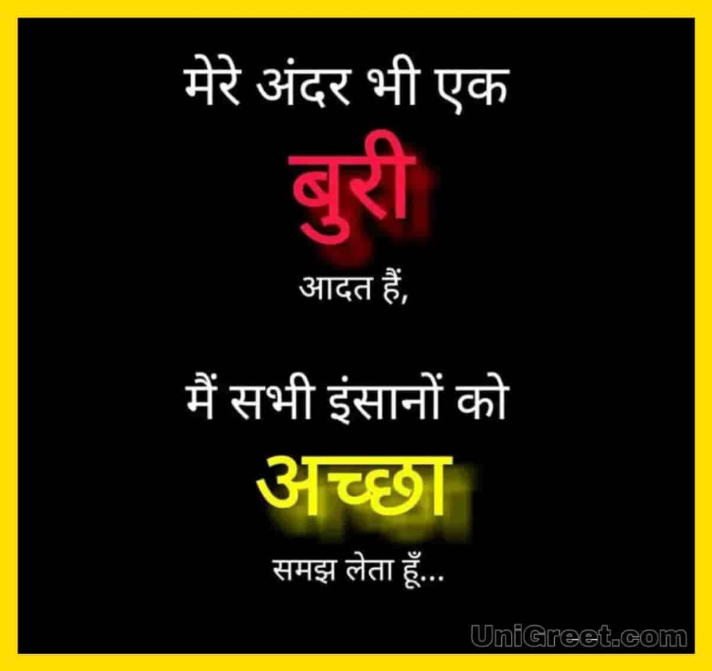 Featured image of post About For Whatsapp In Hindi / Whatsapp is available in over 40 languages and up to 60 on android across the globe.