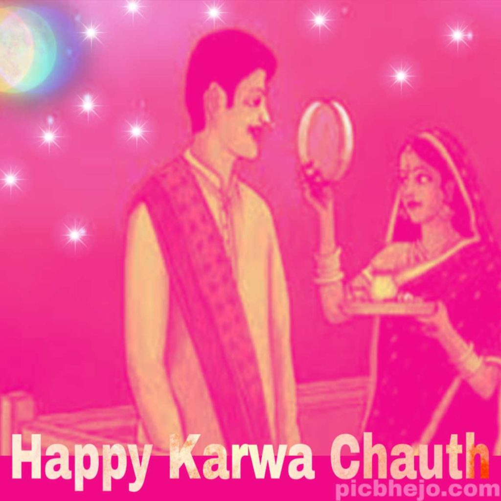 Happy Karwa Chauth 2019, Husband Wife Photo With Moon - HD Wallpaper 