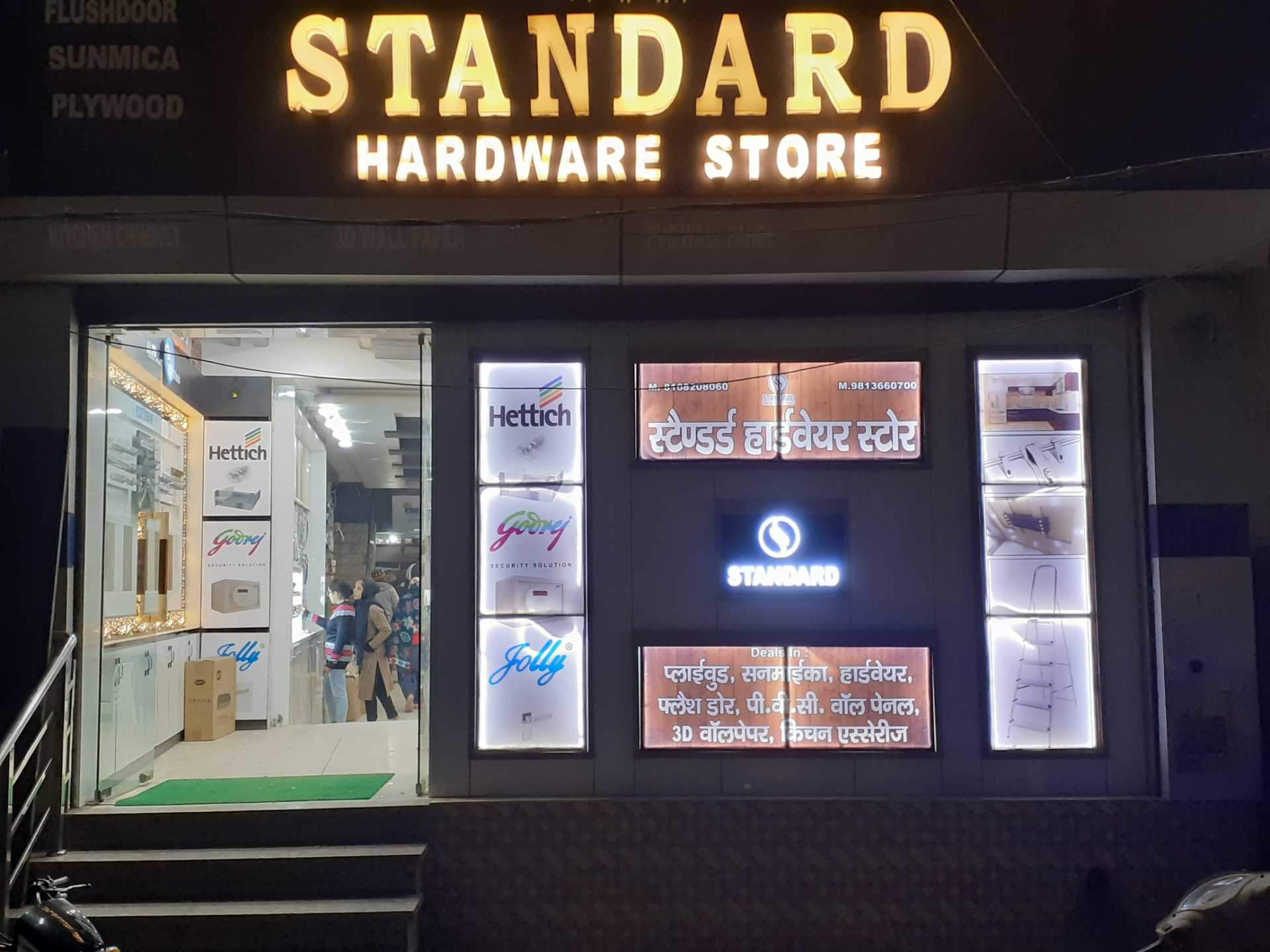 Display Device - HD Wallpaper 