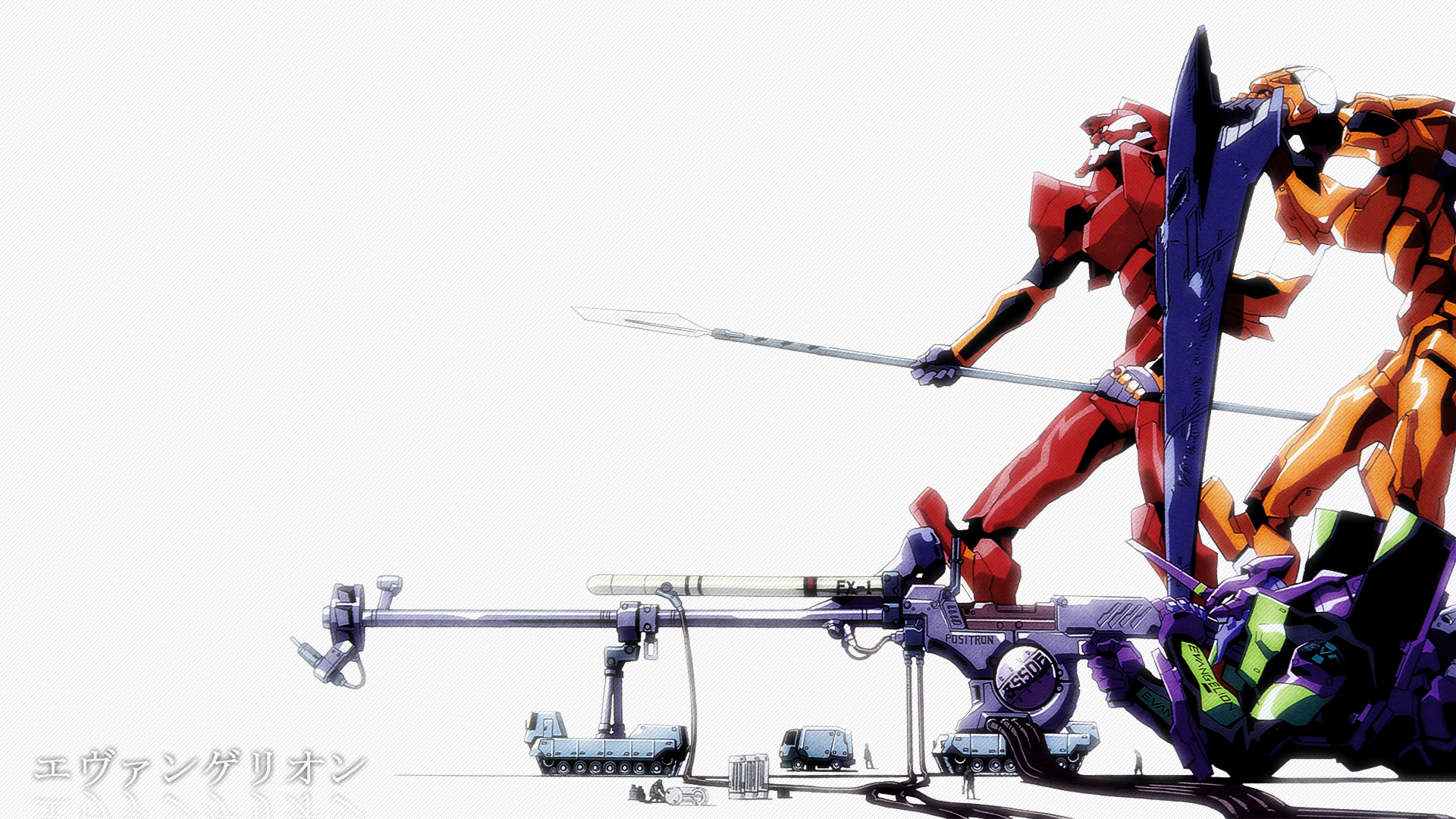 Neon Genesis Evangelion Positron Rifle - HD Wallpaper 