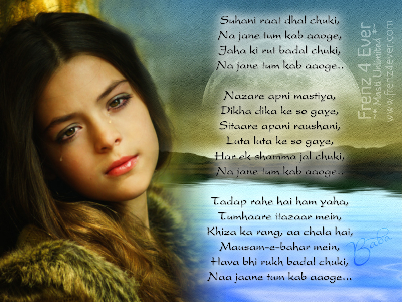 Kuv Toj Siab Nco Koj Ib Yeej - HD Wallpaper 