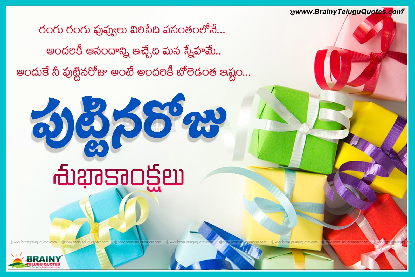 Here Is Telugu Language New Birthday Quotes Images, - Many Many Happy Returns Of The Day Hindi - HD Wallpaper 