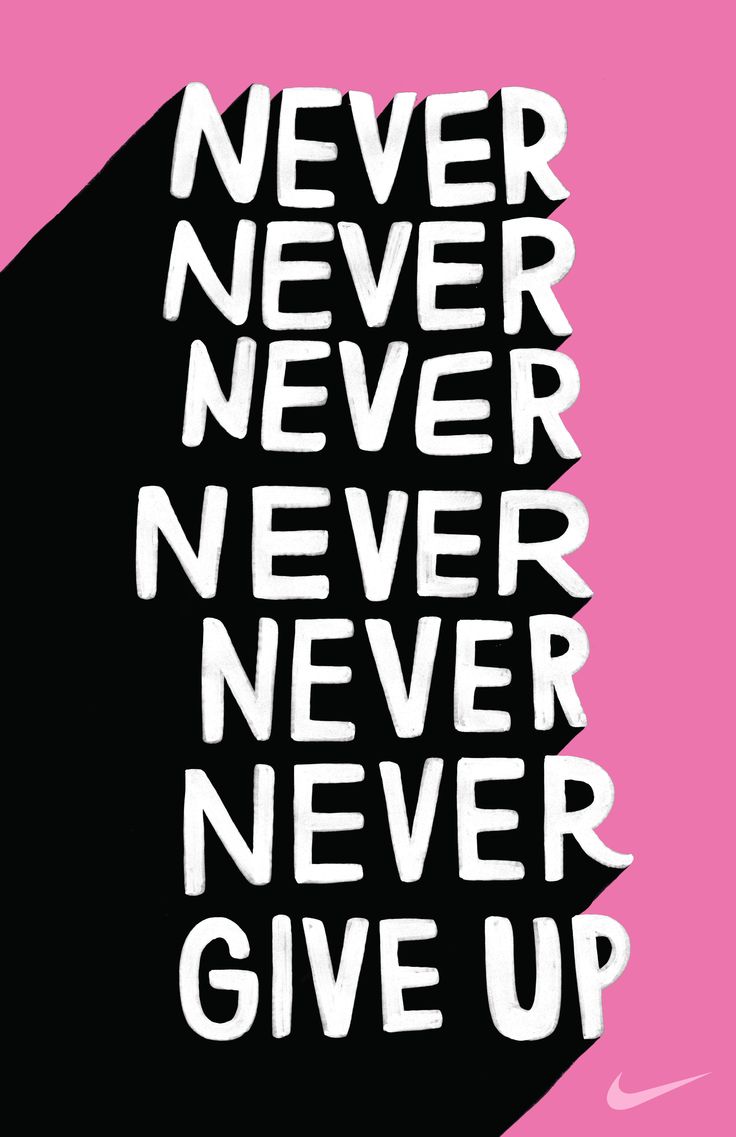 Never Never Never Give Up Nike - HD Wallpaper 