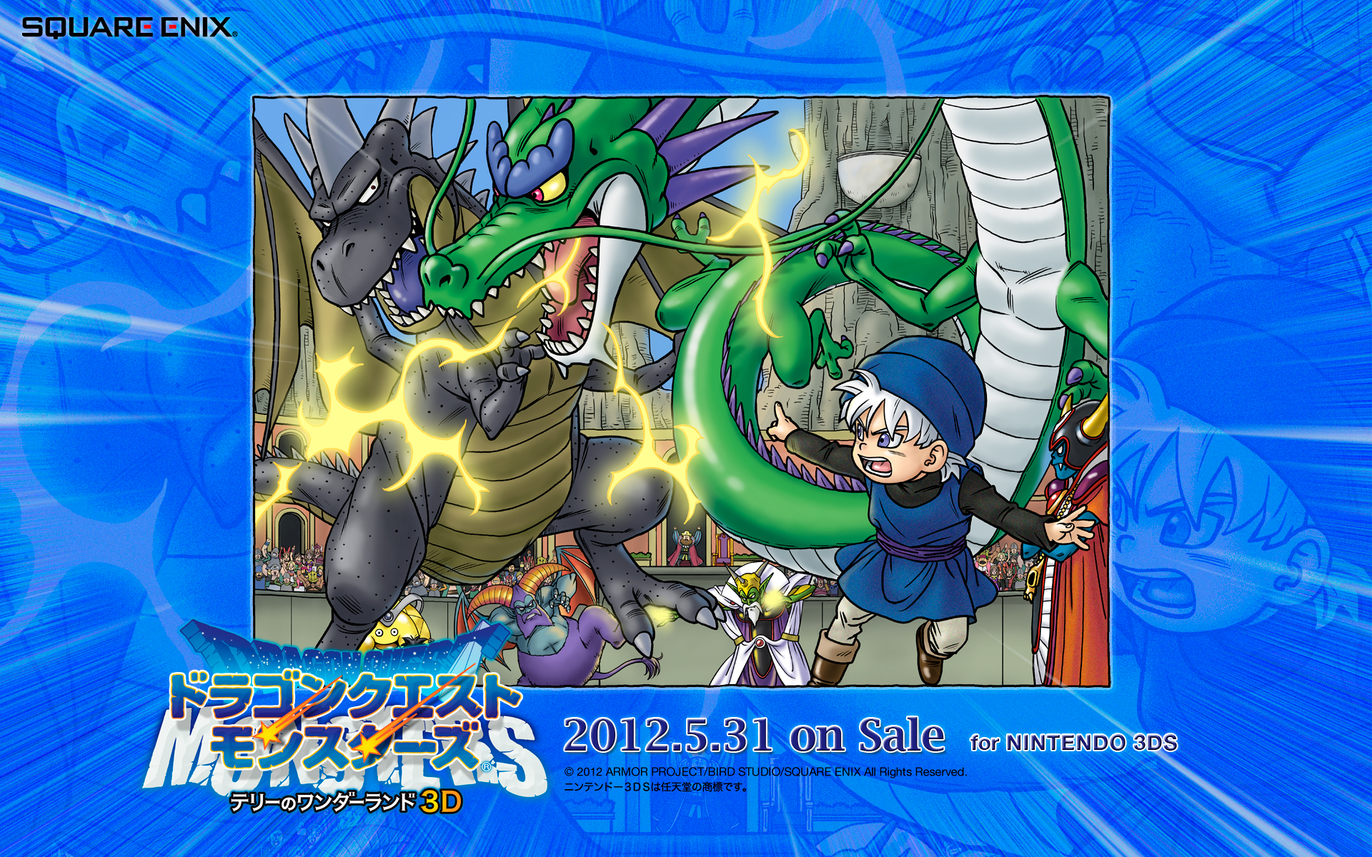 Dragon Quest Terry's Wonderland 3d - HD Wallpaper 