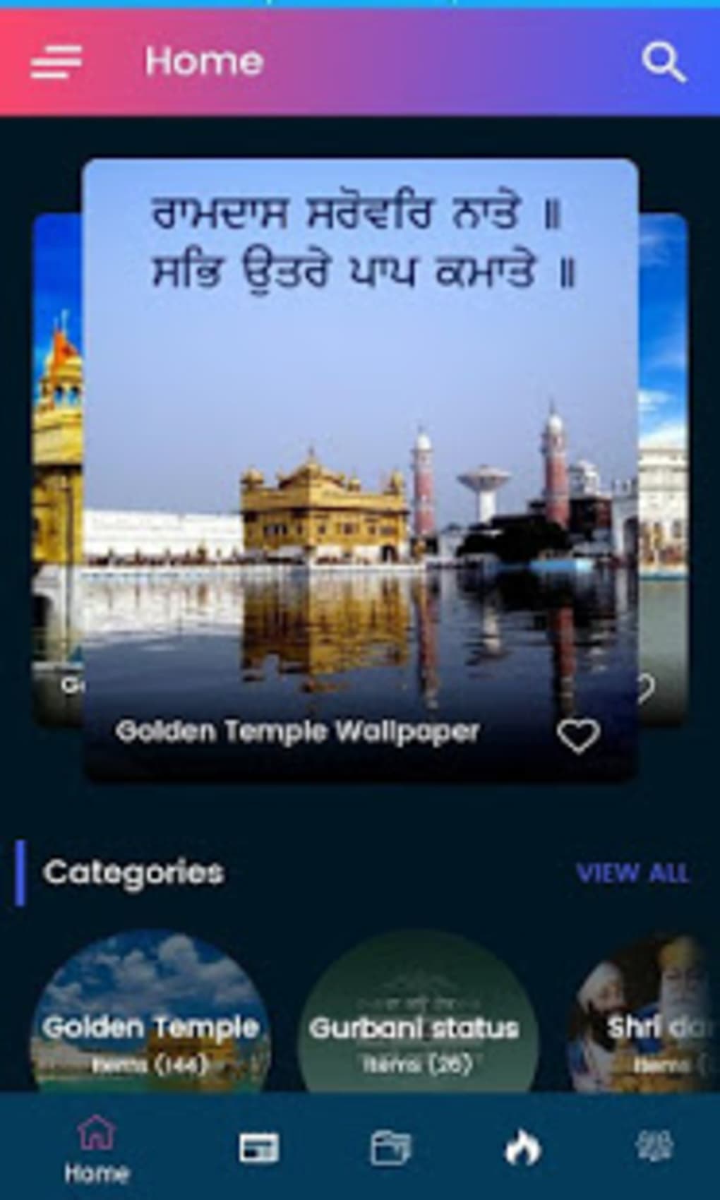 Golden Temple Amritsar Gurbani Quotes - HD Wallpaper 