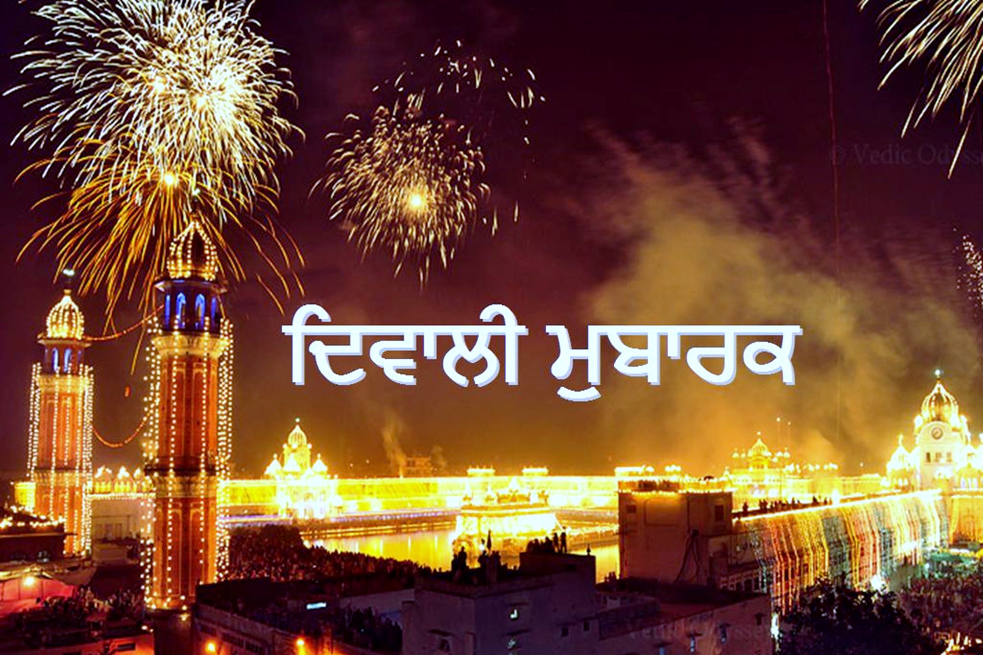 Happy New Year Sikh - HD Wallpaper 