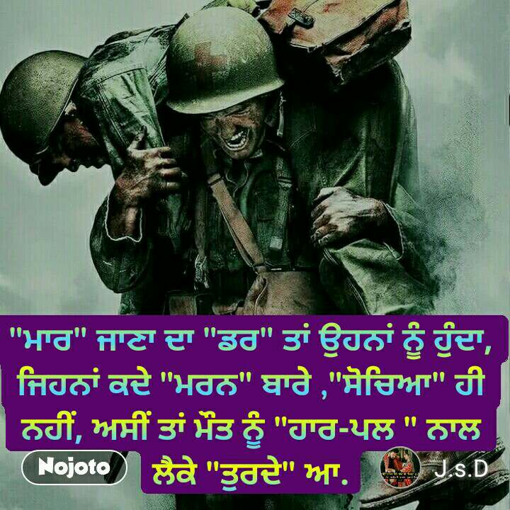 👁 Indian Army⤵ - Hacksaw Ridge - HD Wallpaper 