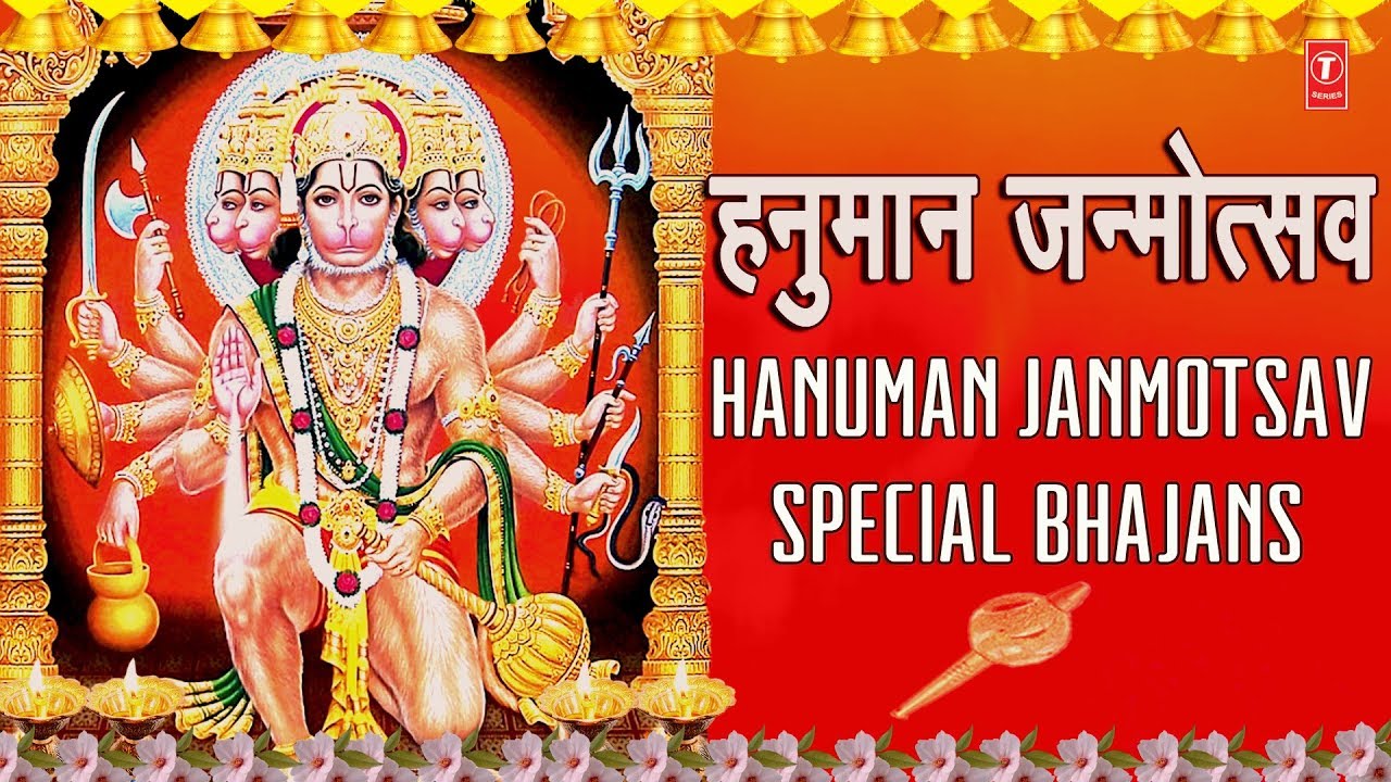 Hanuman Jayanti Special - HD Wallpaper 