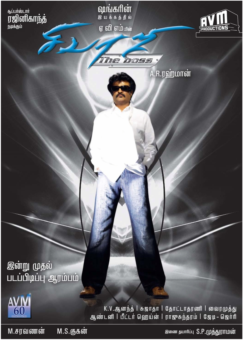 Sivaji The Boss Poster - HD Wallpaper 