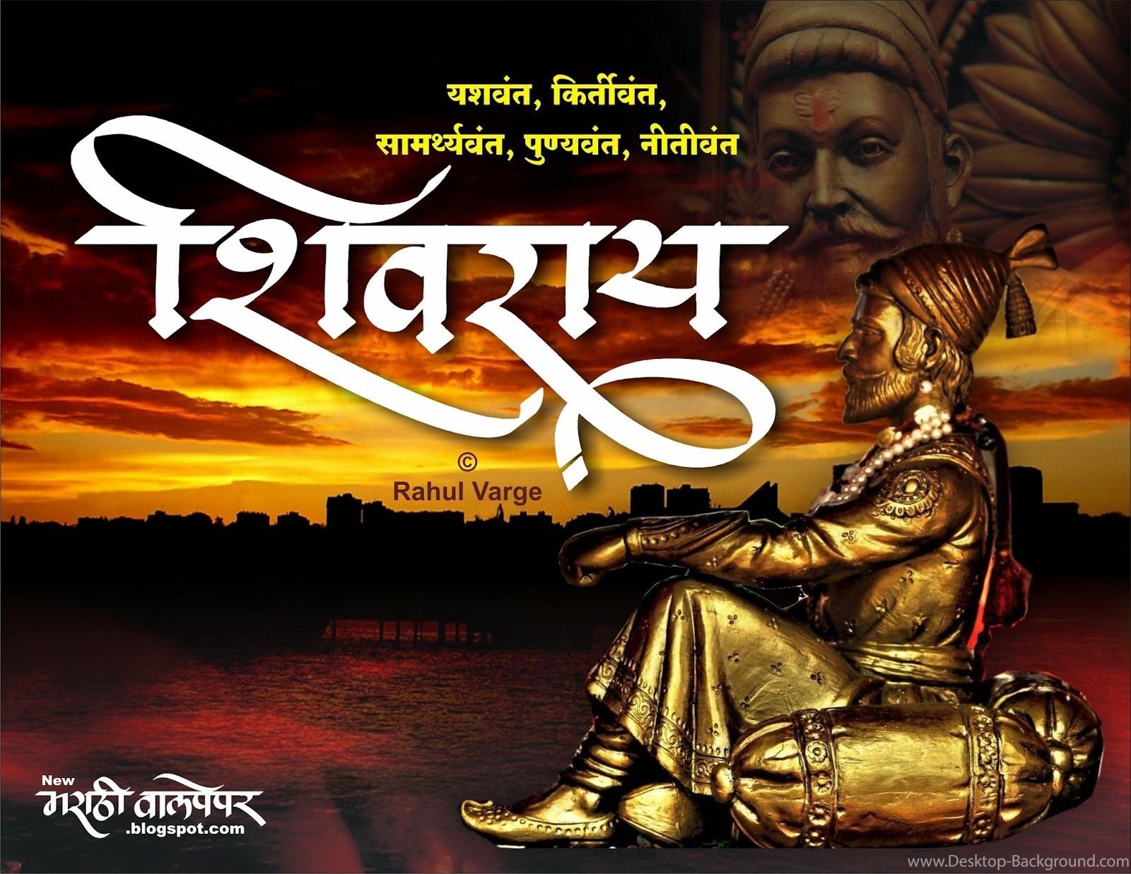 Chatrapati Shivaji Maharaj Hd Wallpaper - Shivaji Maharaj Images Download -  1600x1237 Wallpaper 
