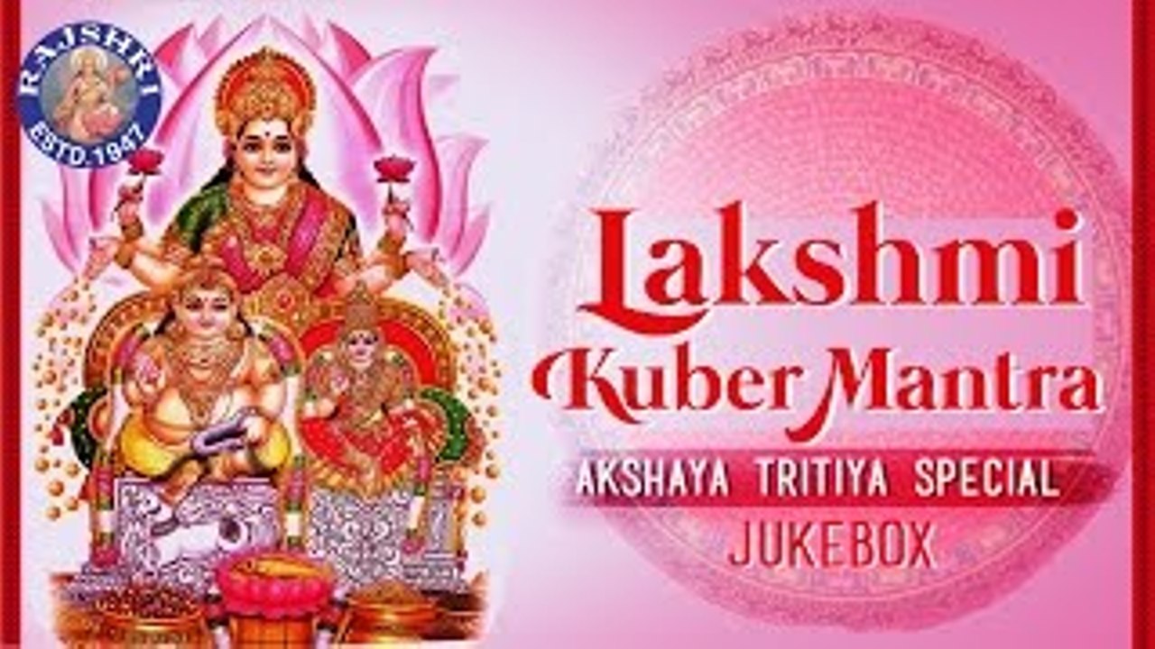 Lakshmi Kubera - HD Wallpaper 
