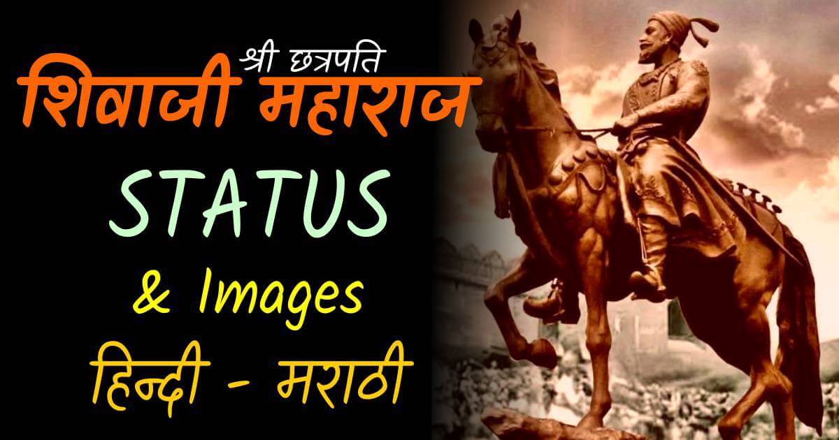 Shivaji Maharaj Photo On Horse - 1200x630 Wallpaper Shivaji Maharaj Photo On Horse - 1200x630 Wallpaper