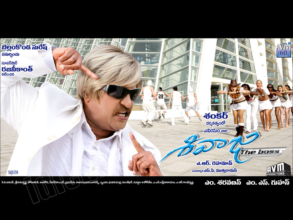 Sivaji - Sivaji The Boss - HD Wallpaper 