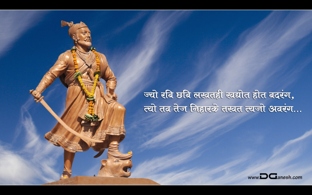 Great Maratha Sambhaji Raje - 1024x640 Wallpaper Great Maratha Sambhaji Raje - 1024x640 Wallpaper