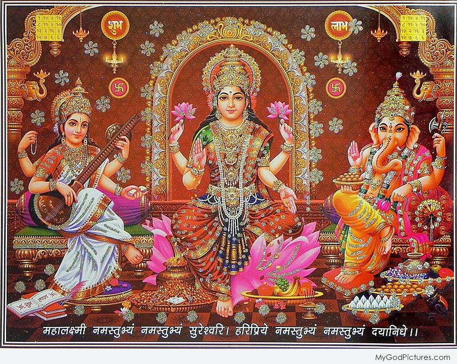 Lakshmi Ganesh Poster - 899x717 Wallpaper Lakshmi Ganesh Poster - 899x717 Wallpaper