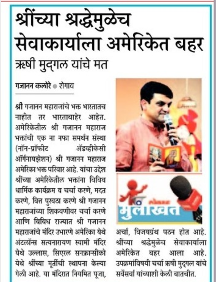 News In Hindi - HD Wallpaper 