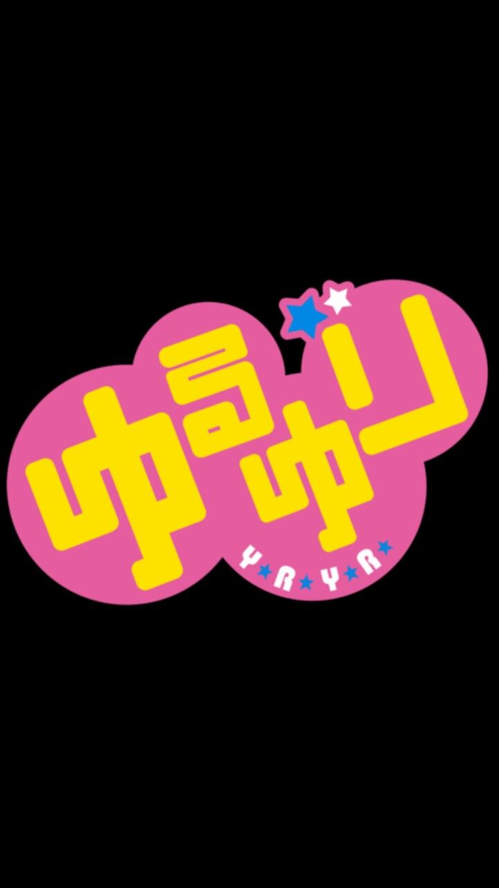 Yuru Yuri - HD Wallpaper 