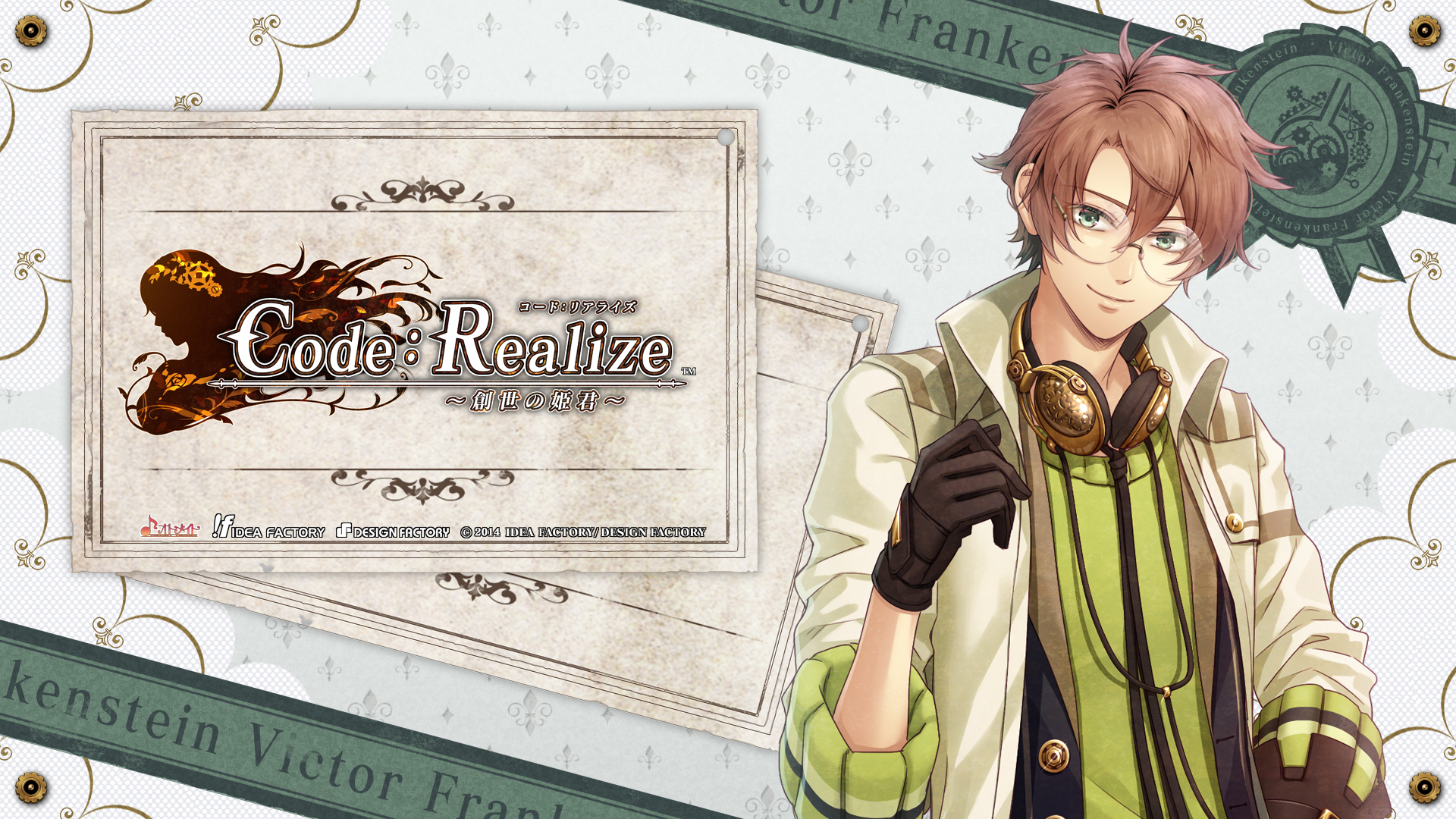 Code Realize Sousei No Himegimi Frankenstein - HD Wallpaper 