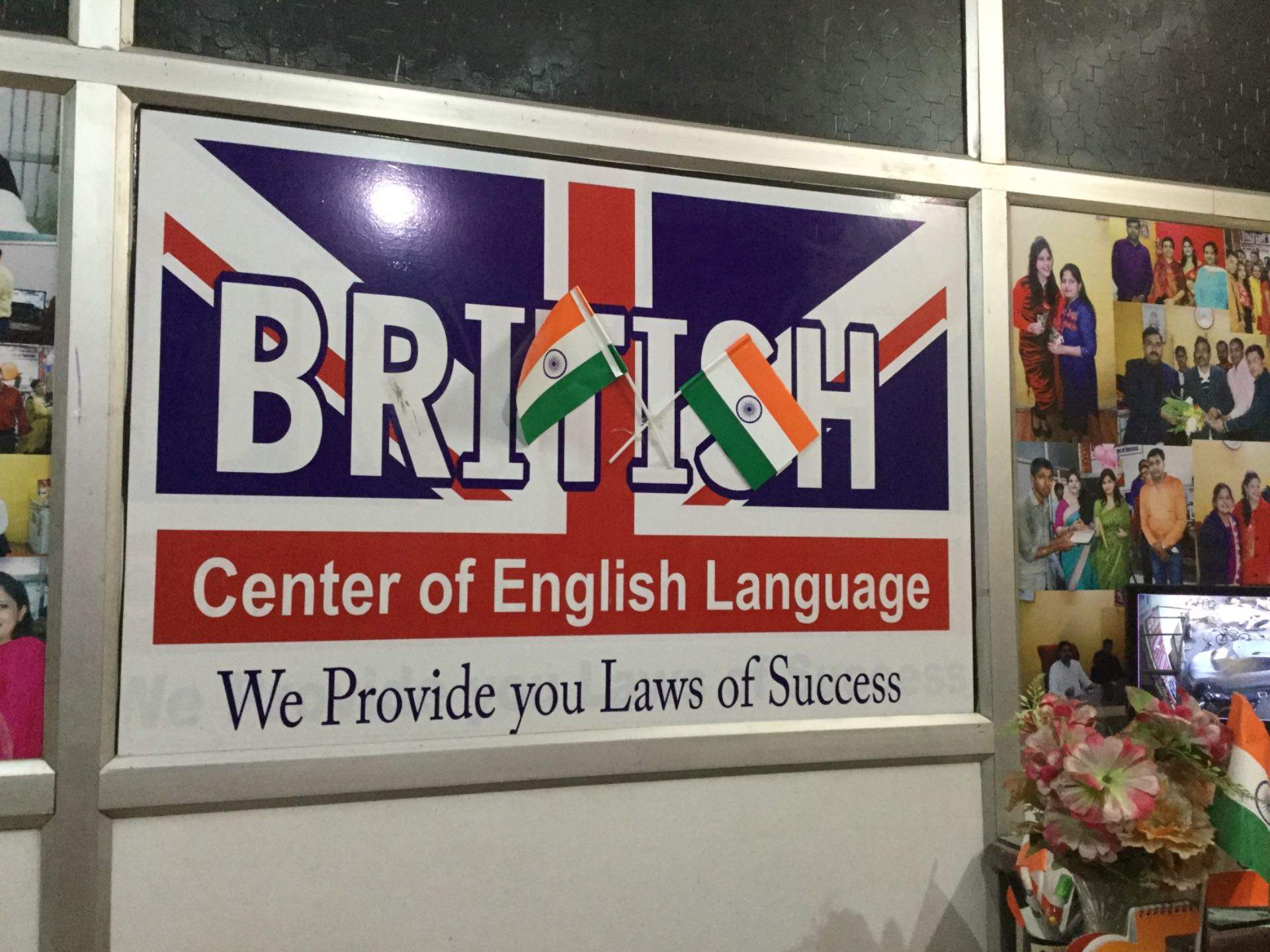 English Speaking Course In Agra - HD Wallpaper 