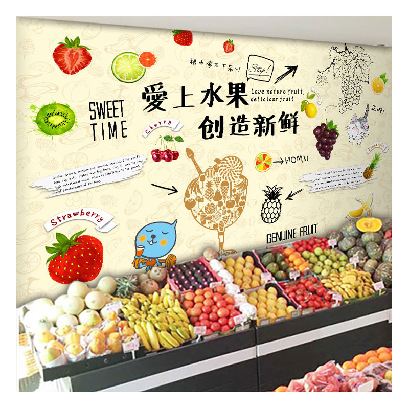 3d Three-dimensional Fresh Cartoon Fruit Shop Decoration - Wallpaper -  800x800 Wallpaper 