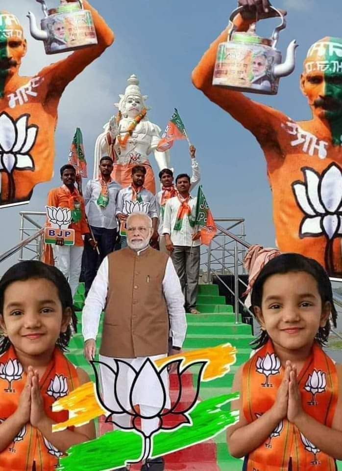Logo Bjp Kamal Ka Phool - 698x959 Wallpaper Logo Bjp Kamal Ka Phool - 698x959 Wallpaper