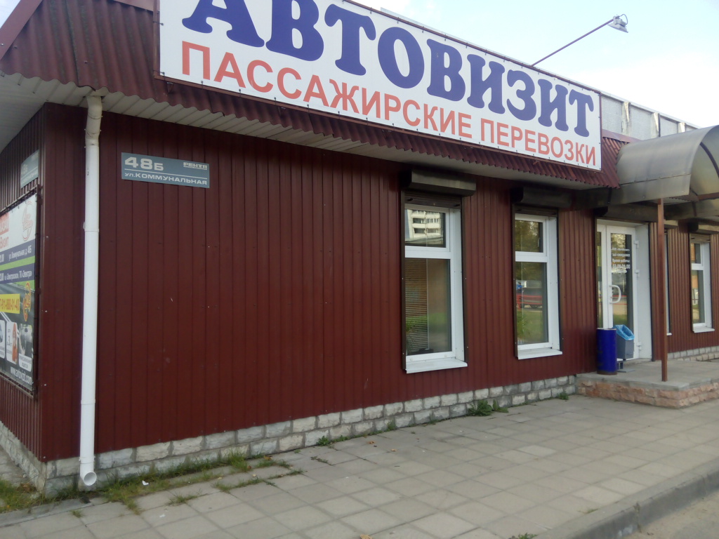 Sidewalk - HD Wallpaper 