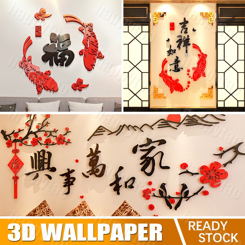 2020 Chinese New Year Decoration - HD Wallpaper 