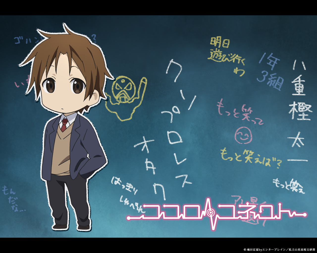 Taichi Kokoro Connect Chibi - HD Wallpaper 