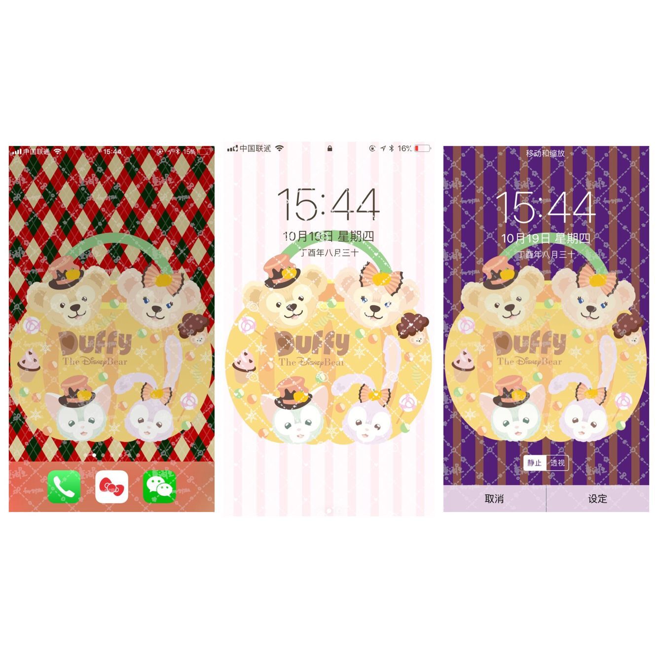 Halloween Duffy Hd Mobile Wallpaper 3 Of This All Together - Cartoon - HD Wallpaper 