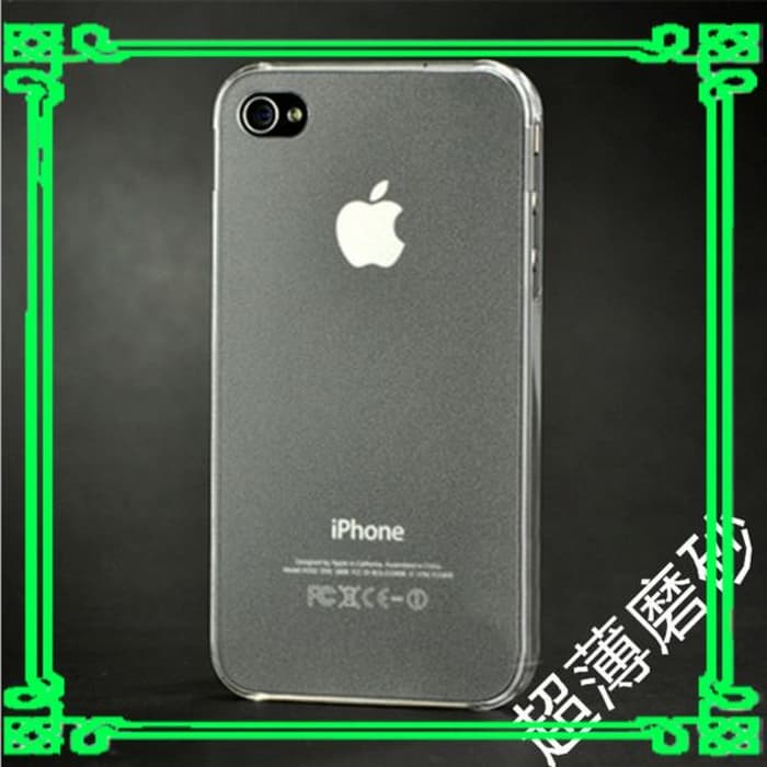 Iphone 4 - HD Wallpaper 