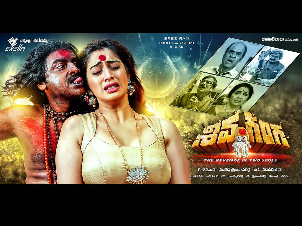 Indra Shakti Horror Movie - HD Wallpaper 