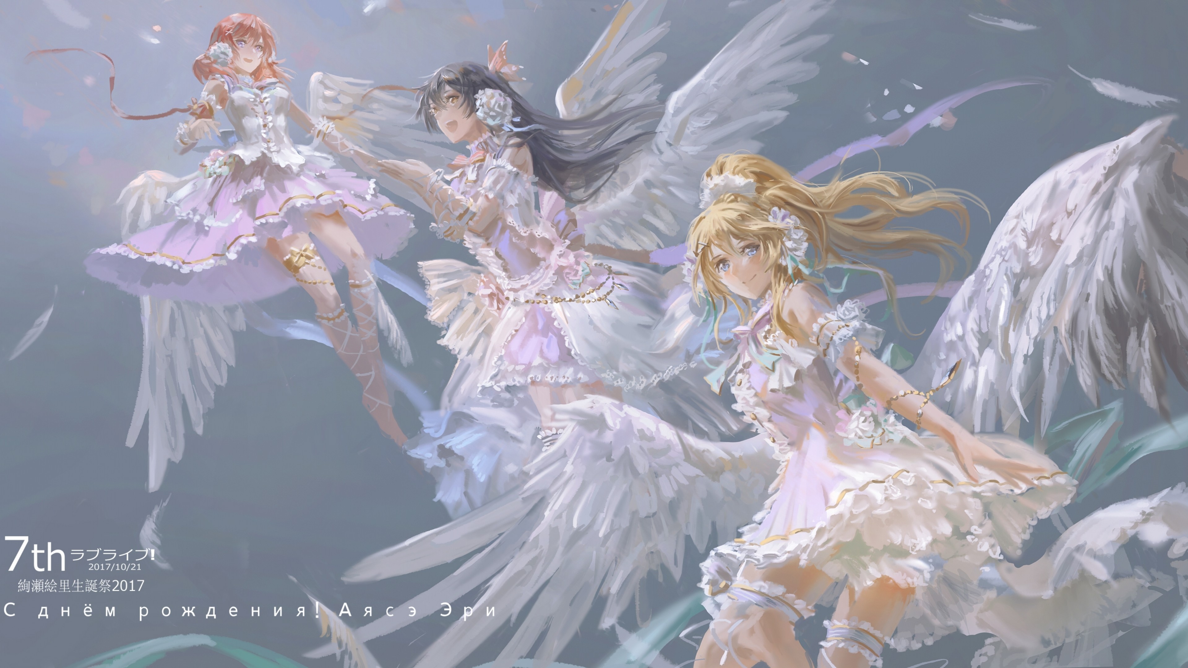 Love Live, Angels, Ayase Eri, Sonoda Umi, Nishikino - Love Live Angel - HD Wallpaper 