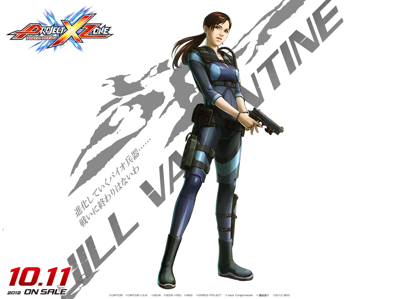 Revelation Jill Valentine Anime - HD Wallpaper 
