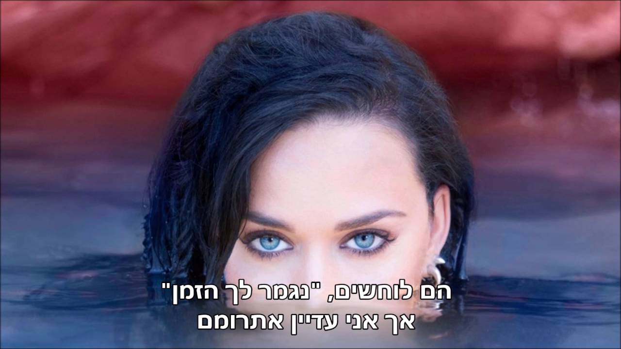 Katy Perry Rise Font - HD Wallpaper 