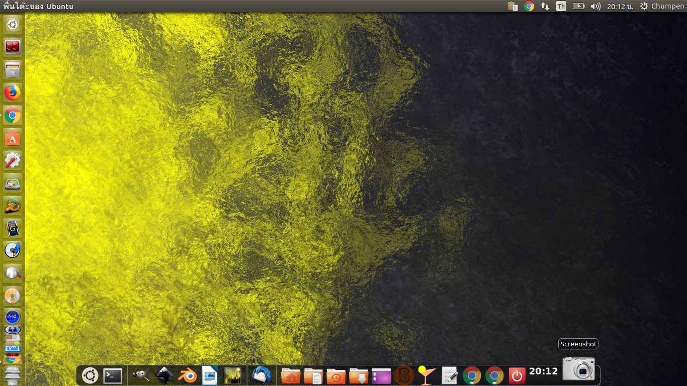 Screenshot - HD Wallpaper 