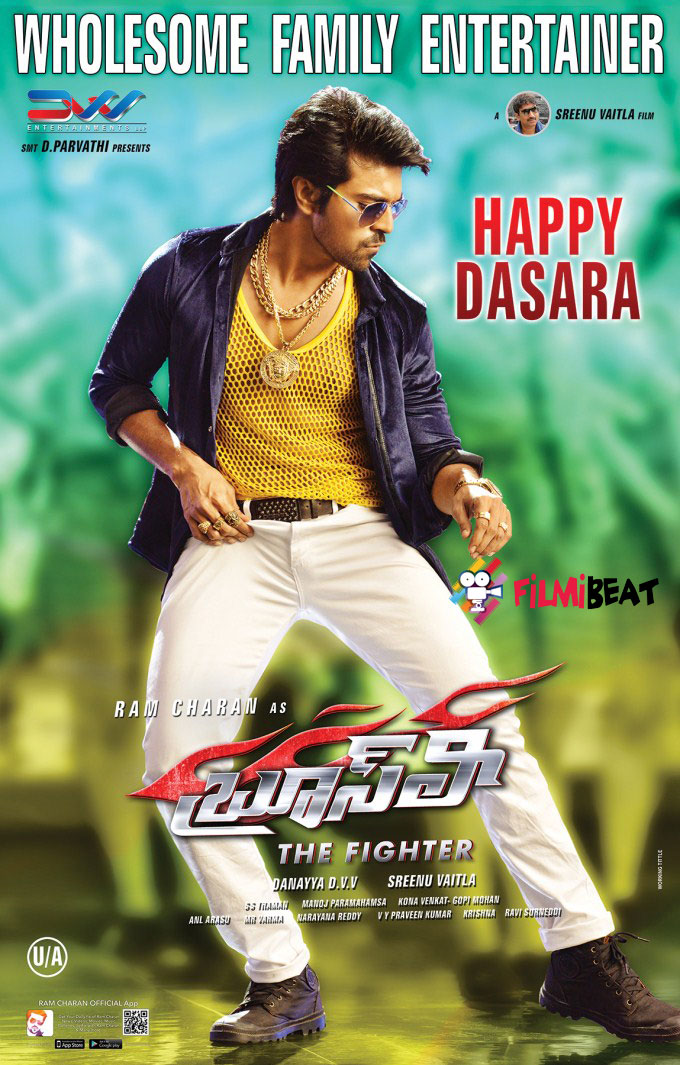 Bruce Lee Photos - Bruce Lee Photos Ram Charan - 680x1065 Wallpaper - Bruce Lee Photos - Bruce Lee Photos Ram Charan - 680x1065 Wallpaper -