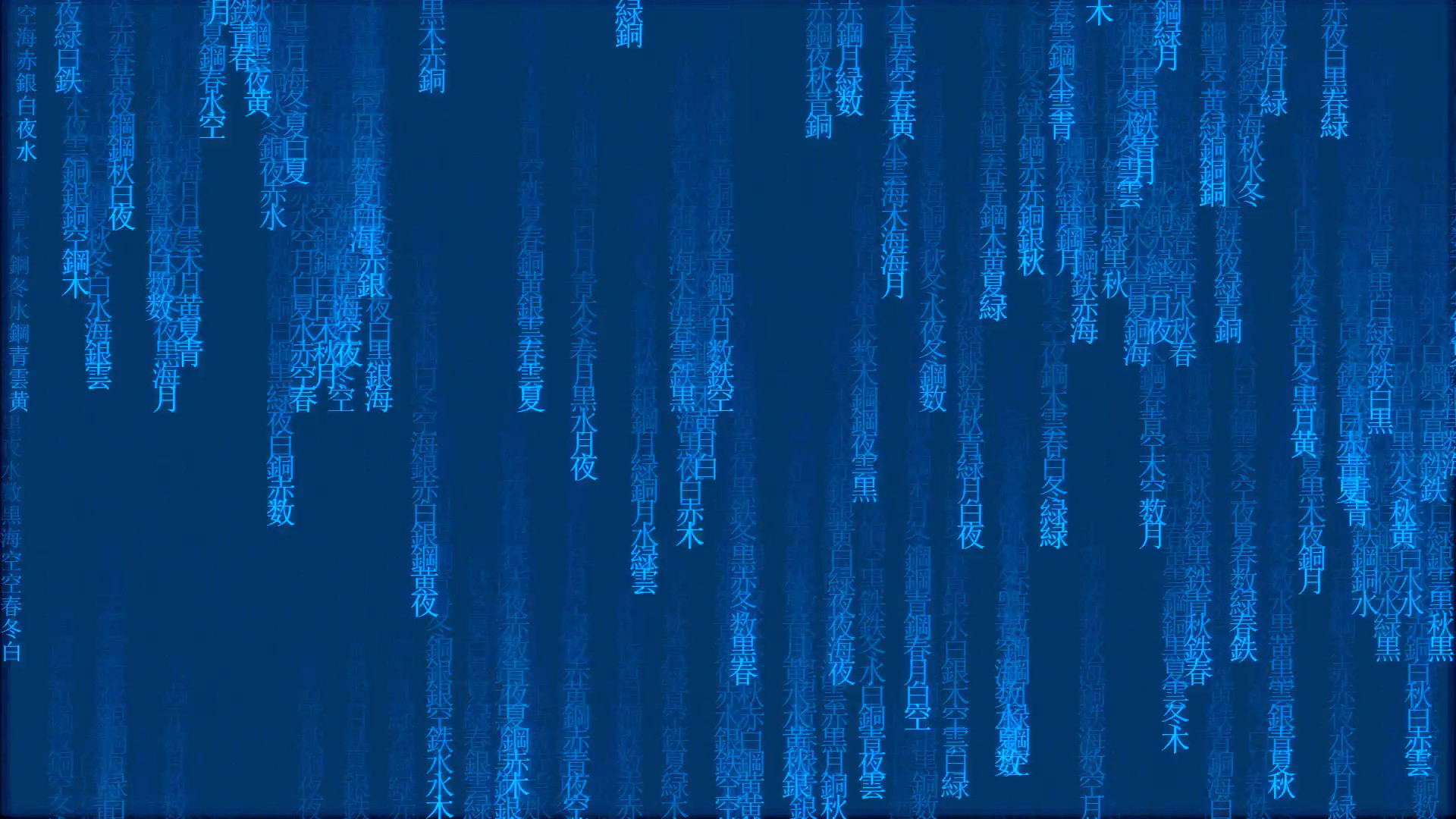 Subscription Library Blue Japan Matrix Background, - Spruce-fir Forest - HD Wallpaper 