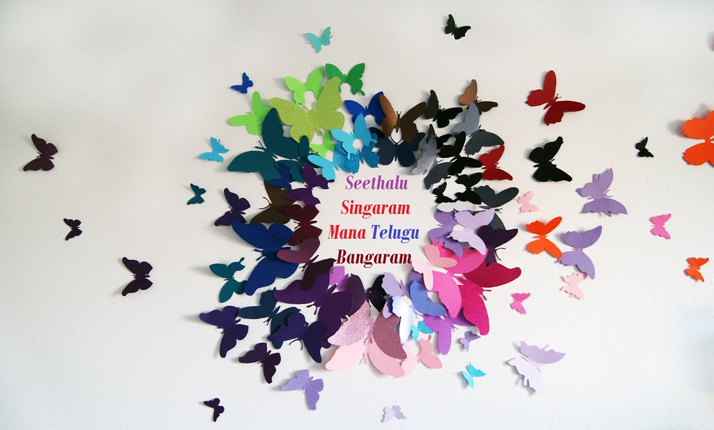 Butterfly Paper Designs In Wall - HD Wallpaper 