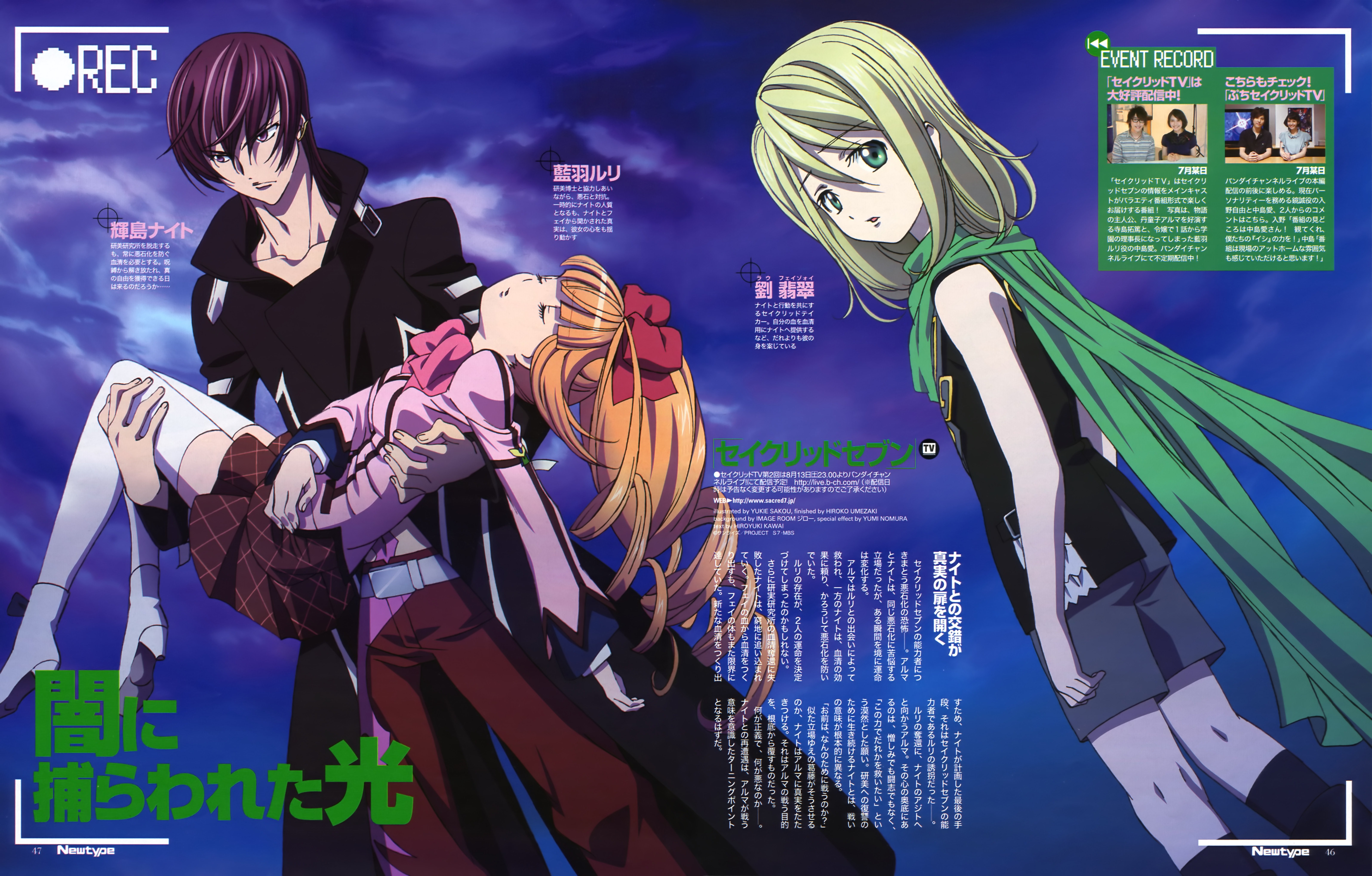 Zui Wallpaper - HD Wallpaper 