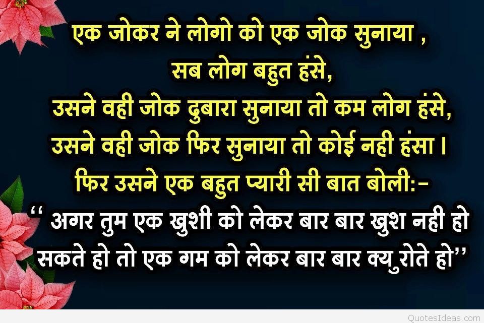 Slogan - HD Wallpaper 