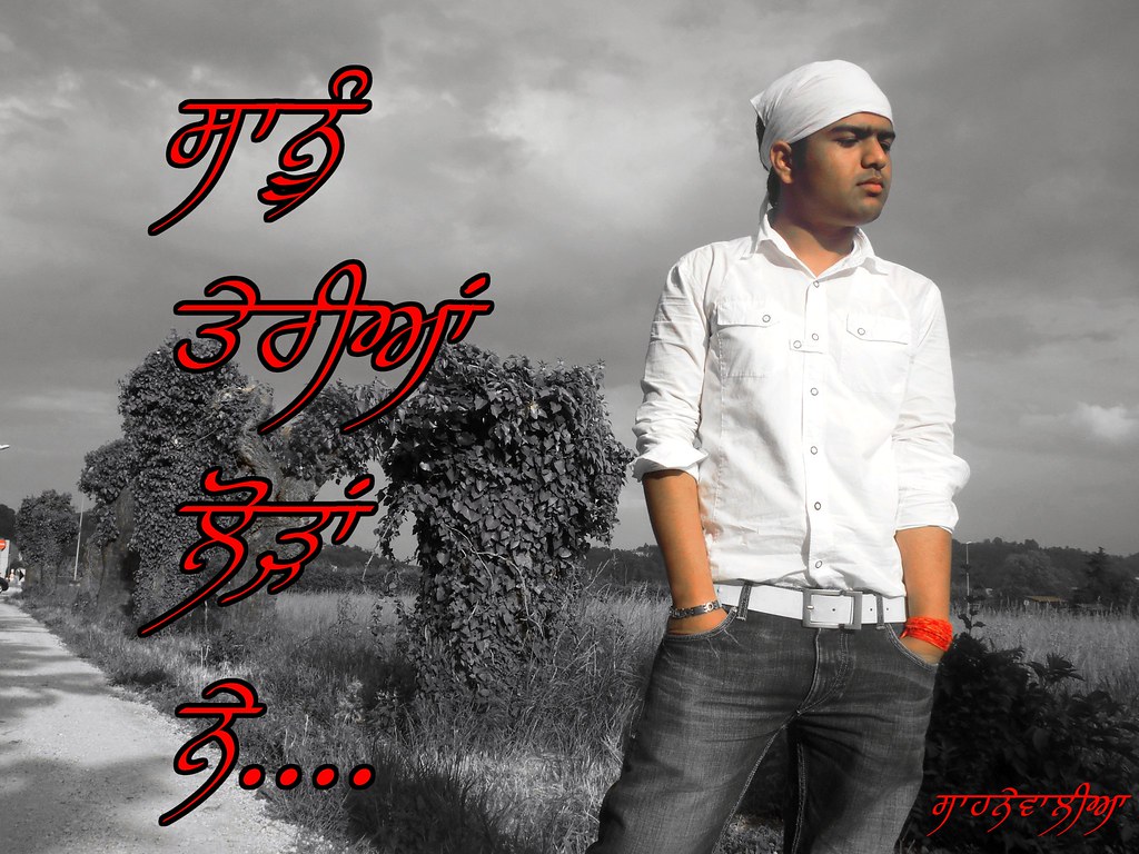 Punjabi Sher Sad Song - HD Wallpaper 