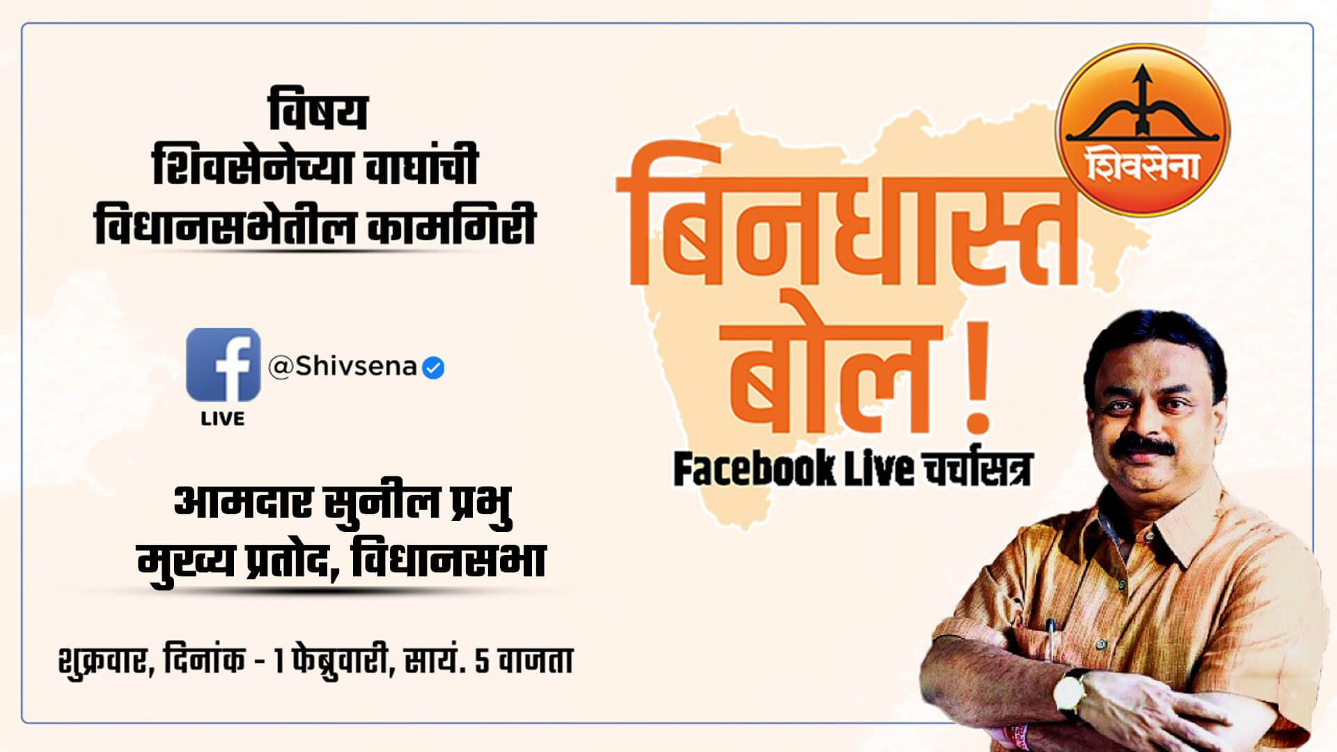 Poster - HD Wallpaper 