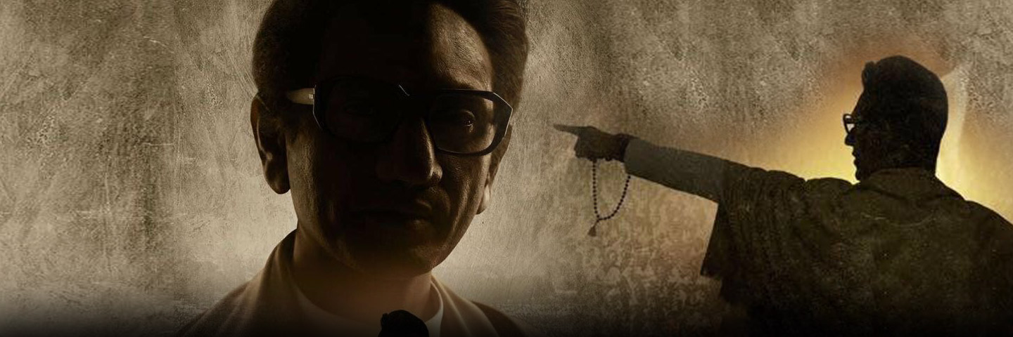 Thackeray - Thackeray Movie - HD Wallpaper 