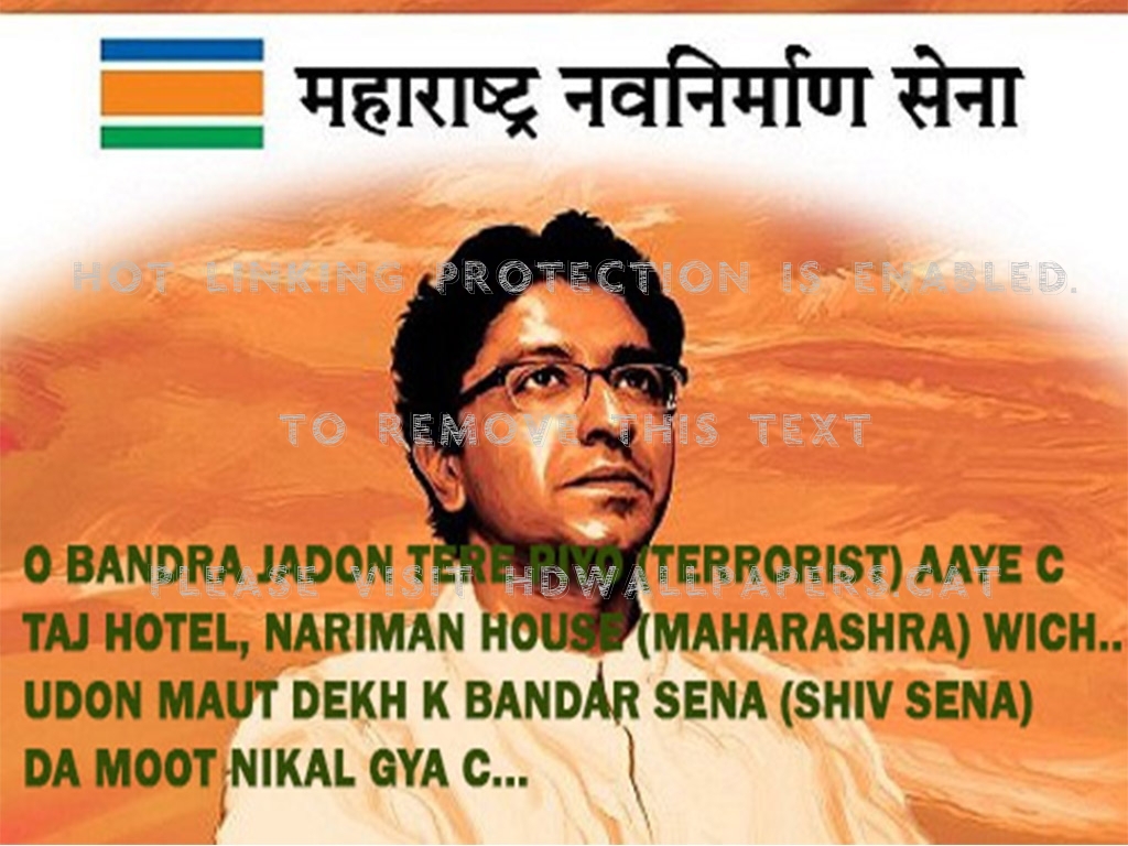Raj Thackeray Bandar Sen Shiv Sena Animals - Maharashtra Navnirman Sena - HD Wallpaper 