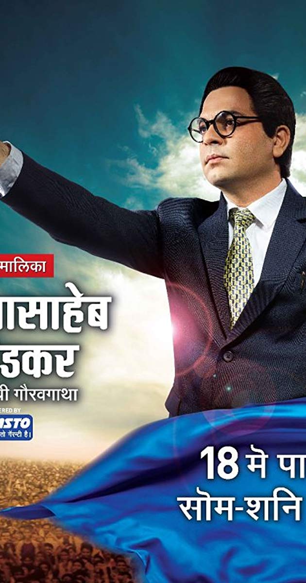 Dr Br Ambedkar Serial - 630x1200 Wallpaper Dr Br Ambedkar Serial - 630x1200 Wallpaper
