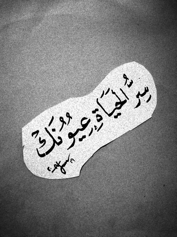 Footprint - HD Wallpaper 