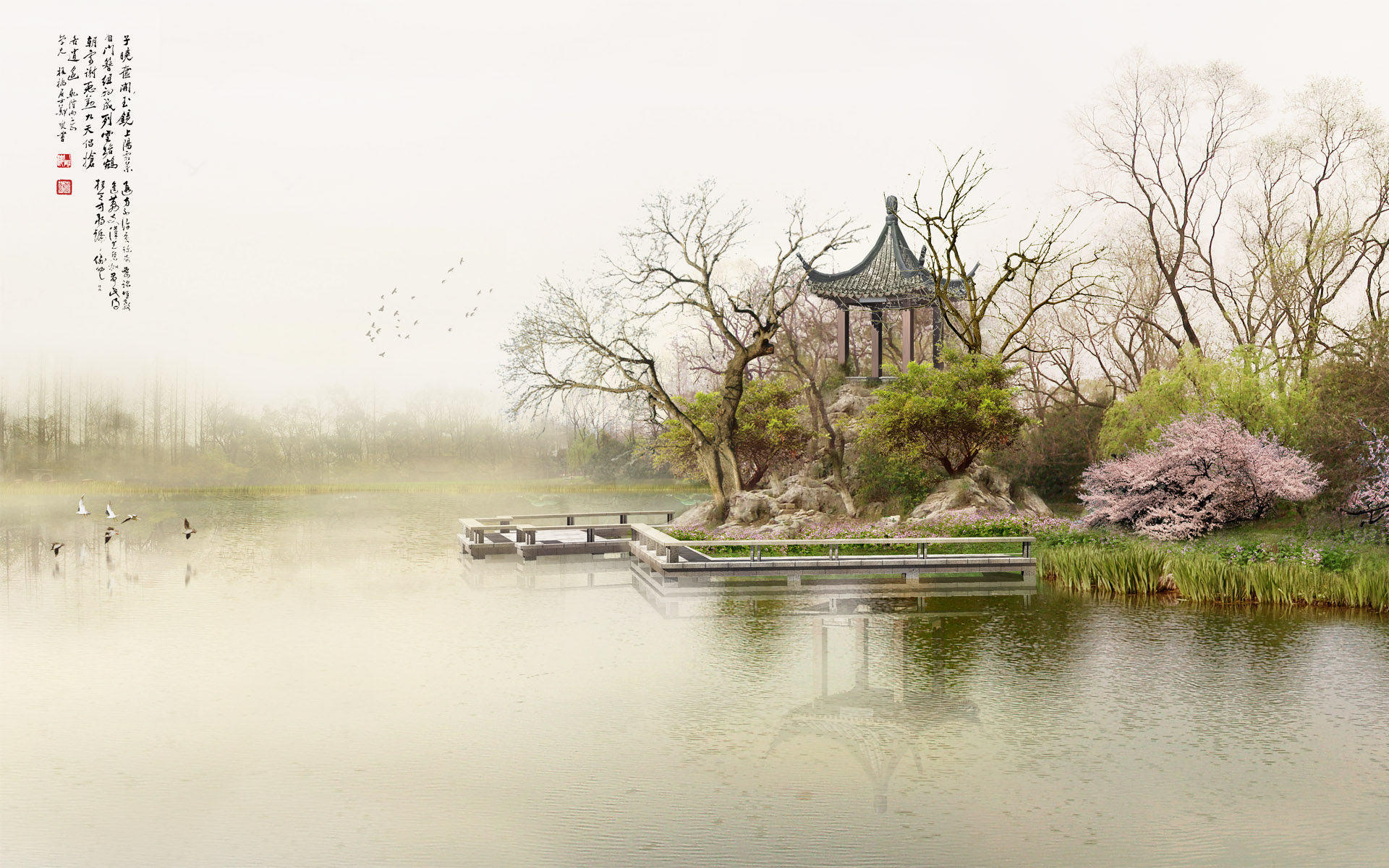 » Chinese Wallpapers - HD Wallpaper 